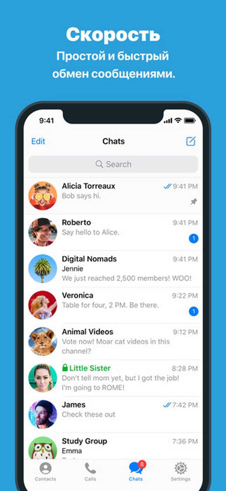 Telegram Messenger